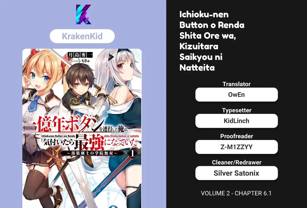 Ichioku-nen Button o Renda Shita Ore wa, Kizuitara Saikyou ni Natteita Chapter 6.1 1